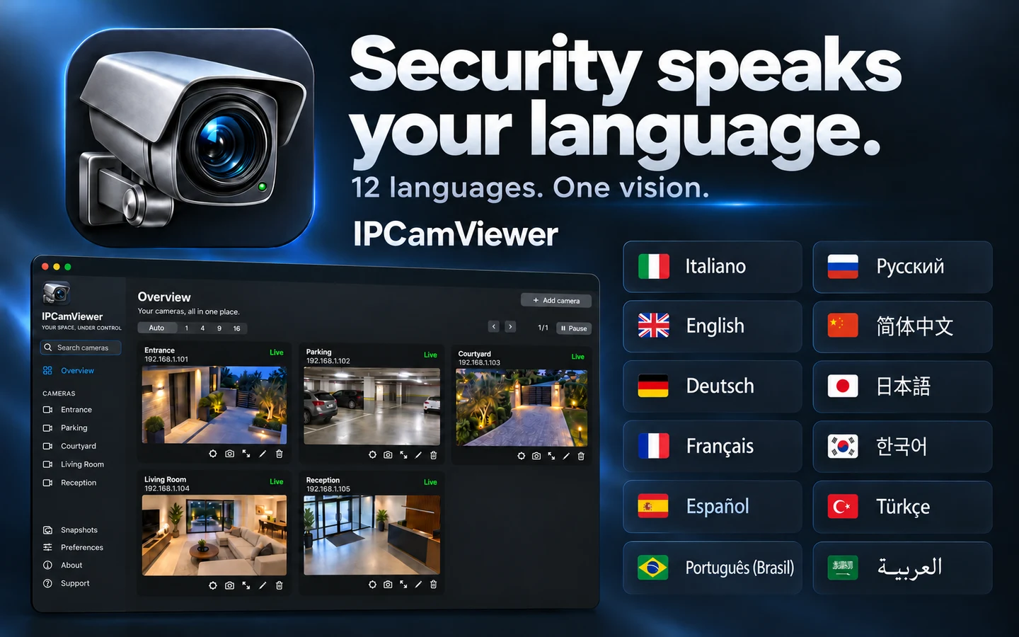 IPCamViewer in 12 languages